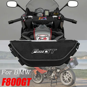 За BMW F800GT F800 GT F 800GT 800, аксесоари за мотоциклети, водоустойчив и пылезащитная чанта за съхранение на волана, навигация чанта