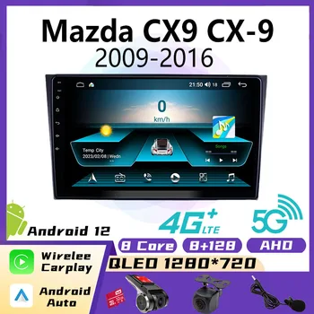 2 Din Авторадио за Mazda CX9 CX-9 2006-2016 Авто Радио Стерео WiFi Carplay GPS Навигация Мултимедиен Плейър Главното Устройство