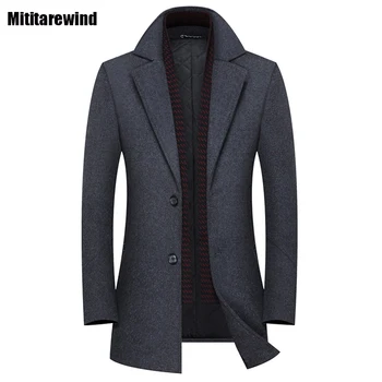 Класически дълго зимно палто за мъже, ежедневното вълна палто, дизайнерски модерен шал, свалящ се однотонная удебелена подплата, вълнени палта