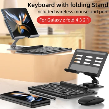 Безжична Клавиатура и мишка за Samsung Galaxy Z Fold 4 3 2 Tab таблет iPad, съвместима с Bluetooth Клавиатура, Въртяща се Сгъваема Поставка