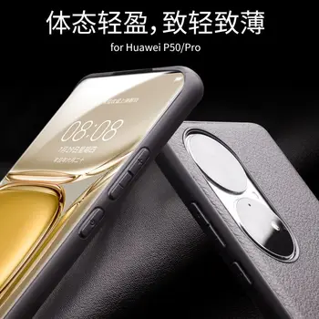 Калъф за мобилен телефон Huawei P50 Pro, напълно плик чанта за носене от естествена кожа P50, издаден ограничена серия, висококачествен калъф за защита на телефона. Калъф Калъф за мобилен телефон Huawei P50 Pro, напълно плик чанта за носене от естествена кожа P50, издаден ограничена серия, висококачествен калъф за защита на телефона. Калъф 0