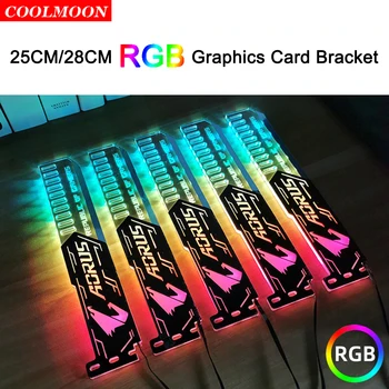 Coolmoon 5V 4PIN RGB led подсветката Подкрепа на графичния процесор Притежателя VGA 25 см./28 см Скоба за видео карти за компютър шаси Аксесоари за КОМПЮТРИ