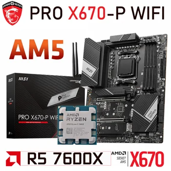 Дънната платка на AMD X670 DDR5 с процесор на AMD Ryzen 7000 серия R5 7600X AM5 MSI X670-P WIFI + комплект процесори R5 7600X AM5 ATX Нова Дънната платка на AMD X670 DDR5 с процесор на AMD Ryzen 7000 серия R5 7600X AM5 MSI X670-P WIFI + комплект процесори R5 7600X AM5 ATX Нова 0