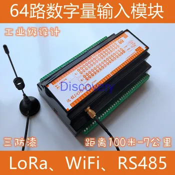 [RC664] 64-канален входен модул безжичен вход изход RS232 RS485 WiFi Suzan MODBUS RTU