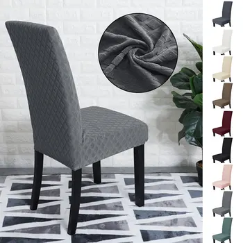 Скандинавски начало на калъф за стол, прост обикновен еластичен жаккардовый калъф за столове, покривала за хранене, хотелски калъфи за столове