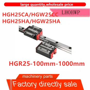 Директни продажби с фабрики, линейна употреба 1 линейна употреба HGR25-100mm-1000mm + 1 HGH25CA /1 HGW25CC/1HGH25HA/1HGW25HA слайдер за 3D-принтер