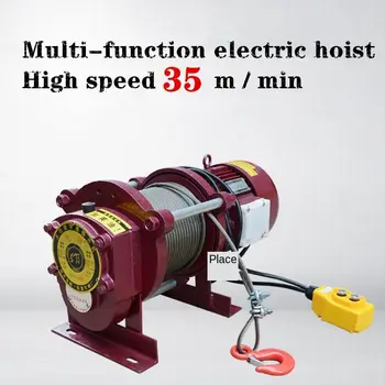 Мултифункционална електрическа лебедка 380 В, с висока скорост 35 м/мин, малък кран, малка електрическа лебедка, вдигане на тежести: от 400 до 800 кг кг