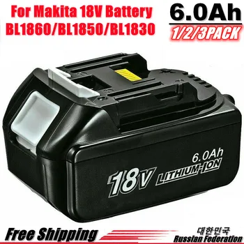 1-3 Опаковка BL1860 18V Акумулаторна батерия 6000mAh за Makita 18V BL1830B BL1860B BL1840B BL1815 LXT-400 18650 акумулаторна Батерия 18v Makita