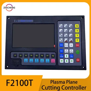 Контролер за плазмено рязане F2100T 2-axial система за ЦПУ Система за металообработващи машини без рязане с ЦПУ плазмена система за цифрово управление