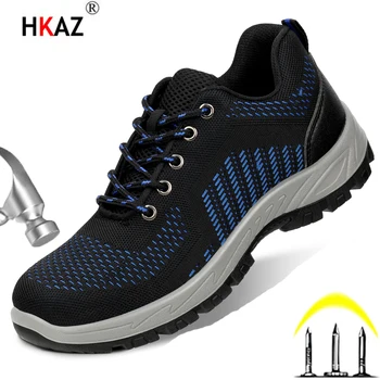 HKAZ за мъжки обувки, работни обувки със защита от удари, защитни обувки, устойчив на пробиване, неразрушаемая защитно мъжки обувки LBX9153