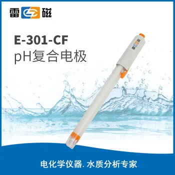 E-301-CF PH с тройно композитным електрод, лабораторни сензор PH-електрод