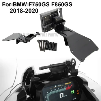 Предната Поставка За Телефон Мотоциклет Притежателя на Смартфона GPS Навигация скоба За BMW F750GS F850GS F 750 GS 2018 2019 2020 2021