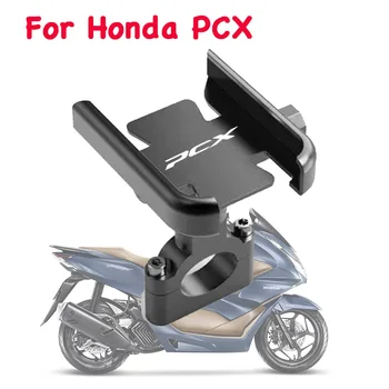 За HONDA PCX125 PCX150 PCX 125 150 pcx 125 150 Аксесоари, кормилото на мотоциклета, огледало за обратно виждане, държач за мобилен телефон