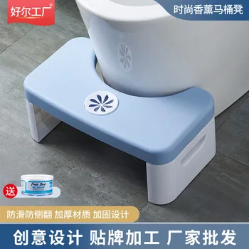 Дебели сгъваем стол за тоалетна с ароматерапия, табуретка за крака, пластмасова нескользящий столче за тоалетна за деца и възрастни