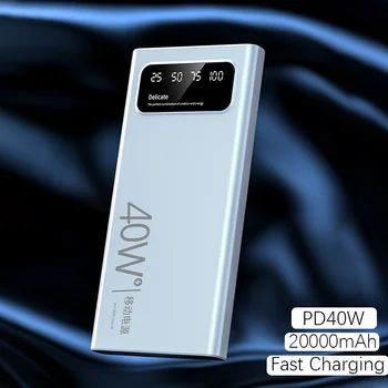 PD40W Бързо зареждане външна батерия с капацитет 20000 ма батерия, преносимо зарядно с 2USB изхода, дигитален дисплей за iPhone HUAWEI