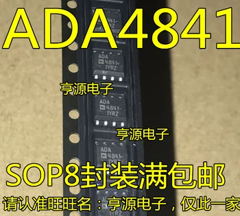 5 бр. оригинален нов ADA4841 ADA4841-1YRZ оперативен усилвател на буферния усилвател на чип